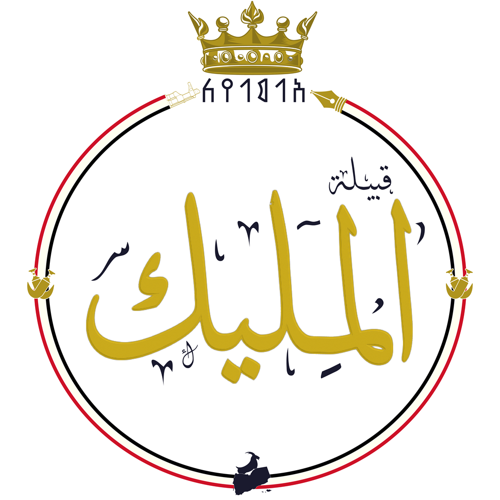 شعار
